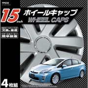 ホイールキャップ 15インチ YP850-A