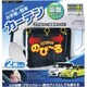 JF-204 [かんたん吸盤式カーテン 幅70cm×高さ53cm 吸盤取付 2枚セット]