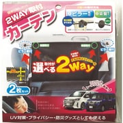 JF-220 [2WAY簡単カーテン 幅90cm×高さ55cm ピラー・吸盤取付 2枚セット]