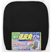 JF-310 [メッシュ低反発ダブルクッション]