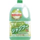 カーシャンプー オールカラーシャンプー 2L YP150-A