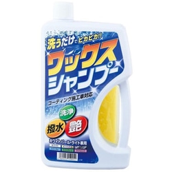 カーシャンプー ワックスシャンプー ライトカラー車用 750ml スポンジ付き J-122