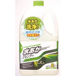 カーシャンプー 水あかシャンプー 2L J-557