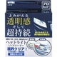 ヘッドライトUVクリーナー J-215