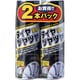 タイヤツヤツヤ泡洗浄 2本パック 420ml×2 YP891-A