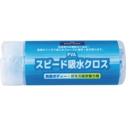 洗車用クロス PVAスピード吸水クロス Mサイズ YP267