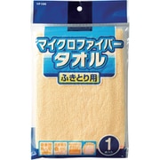 洗車用クロス マイクロファイバータオル ふきとり用 1枚入 YP106-A