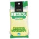 洗車用スポンジ エコノミー YP149-A