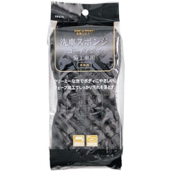 洗車スポンジ コーティング車用 YP279-A