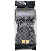 洗車スポンジ コーティング車用 YP279-A