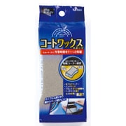 洗車用スポンジ コートワックススポンジ J-569