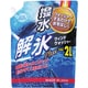 J-149 [撥水ウォッシャー解氷PLUS パウチパック 2L]
