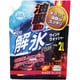 J-150 [油膜取りウォッシャー解氷PLUS パウチパック 2L]