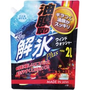 J-150 [油膜取りウォッシャー解氷PLUS パウチパック 2L]