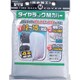 タイヤラックMカバー YP552