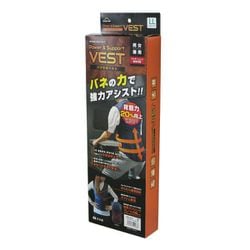 49463 [パワサポベスト LL]