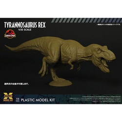 ヨドバシ.com - エクスプラス X-PLUS ジュラシック・パーク ヨドバシ.com - エクスプラス X-PLUS ジュラシック・パーク