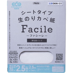 シートタイプ生のりカベ紙Facile 92×2.5m 1P OKN-01