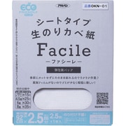 OKN-01 [シートタイプ生のりカベ紙Facile 92×2.5m 1P]