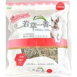 若草一番 ソフトミックス 500g