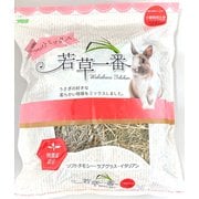 若草一番 ソフトミックス 500g