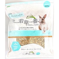 若草一番 カットミックス 600g