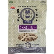 ワンちゃんスティック さつまいも 140g