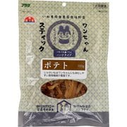ワンちゃんスティック ポテト 100g