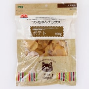 ワンちゃんチップス ポテト 100g
