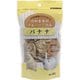 ウサギ専用 フルーツごのみ バナナ 85g
