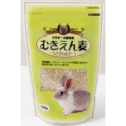 うさぎ・小動物用 むきえん麦 700g