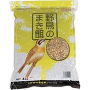 ワンバードアミーゴ 野鳥のまき餌 4kg