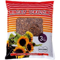 野鳥のえさ ひまわりの種 3kg