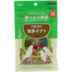 セキセイインコの食べよう野菜 知多ポテト 35g