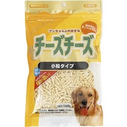 ワンちゃんの大好きな チーズチーズ 小粒タイプ 160g