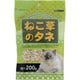 ねこ草のタネ 200g