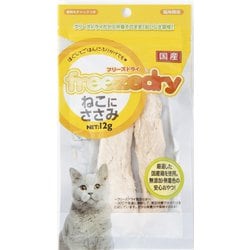 フリーズドライ ねこにささみ 12g