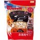 国産ビスケット和 プレーン お徳用サイズ 500g