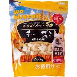 国産ビスケット和 チーズ入り お徳用サイズ 500g