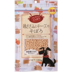 こだわりのふりかけ 鶏ささみとチーズのそぼろ 150g