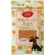 こだわりのふりかけ 野菜とチーズのそぼろ 150g