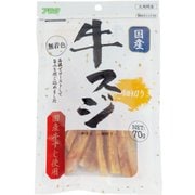 牛スジ 細切り 70g