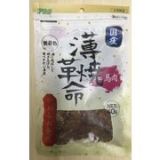 薄焼革命 馬肉 40g