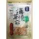 薄焼革命 ささみ 40g