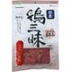 鶏三昧 ソフトささみ 50g
