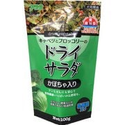 キャベツとブロッコリーのドライサラダ かぼちゃ入り 100g