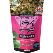 キャベツとブロッコリーのドライサラダ ささみミックス 80g