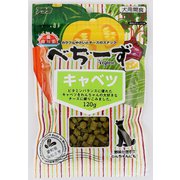 べぢーず キャベツ 120g
