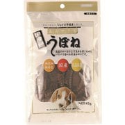 あみやき家 国産鰻 うぼね 45g