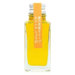 日々是 しょうが フレーバーオリーブオイル 30g